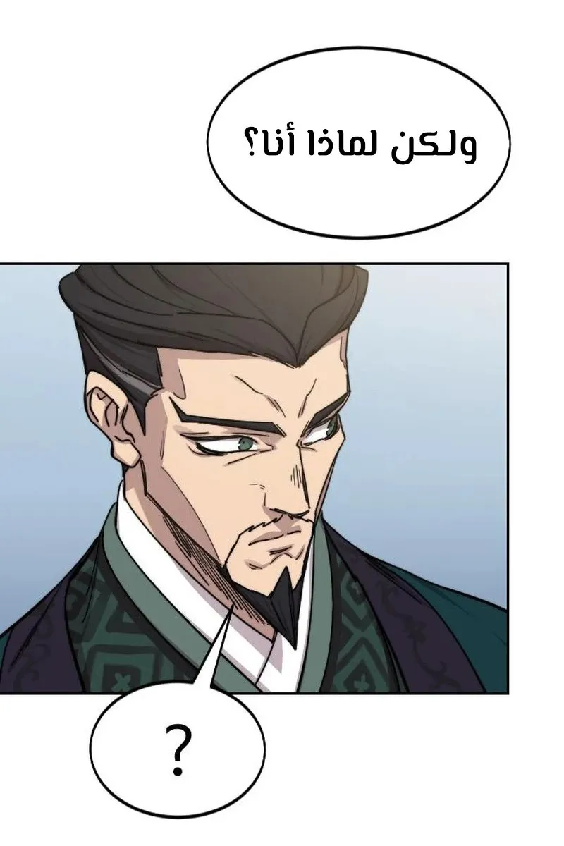 الصفحة 25 من 118