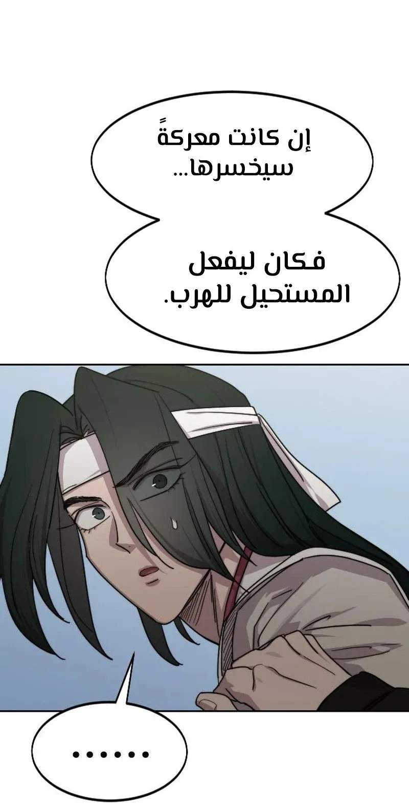 الصفحة 13 من 118