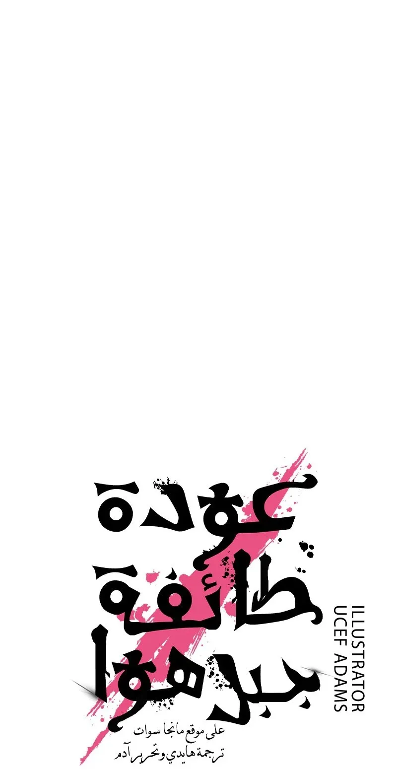 الصفحة 22 من 118