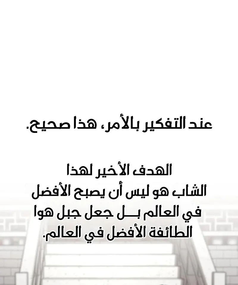 الصفحة 14 من 118