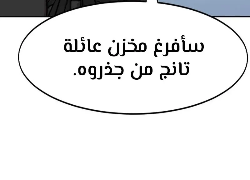 الصفحة 53 من 118