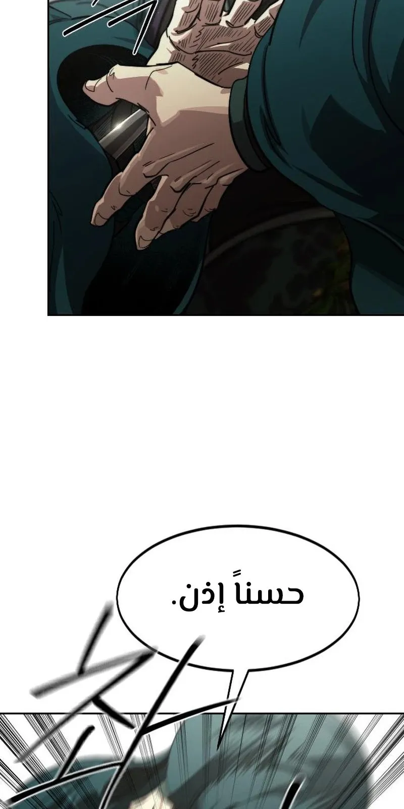 الصفحة 114 من 118