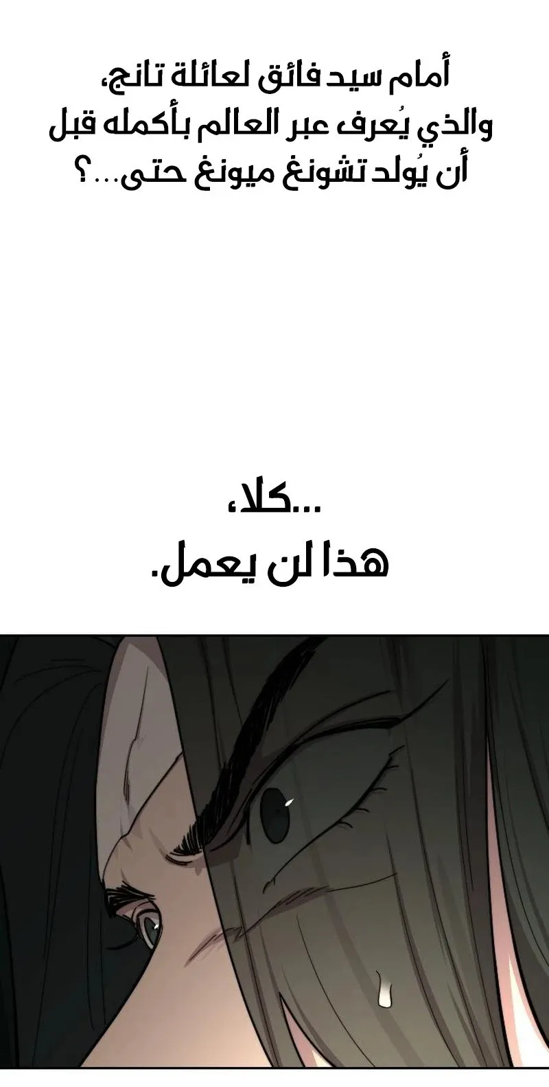 الصفحة 9 من 118