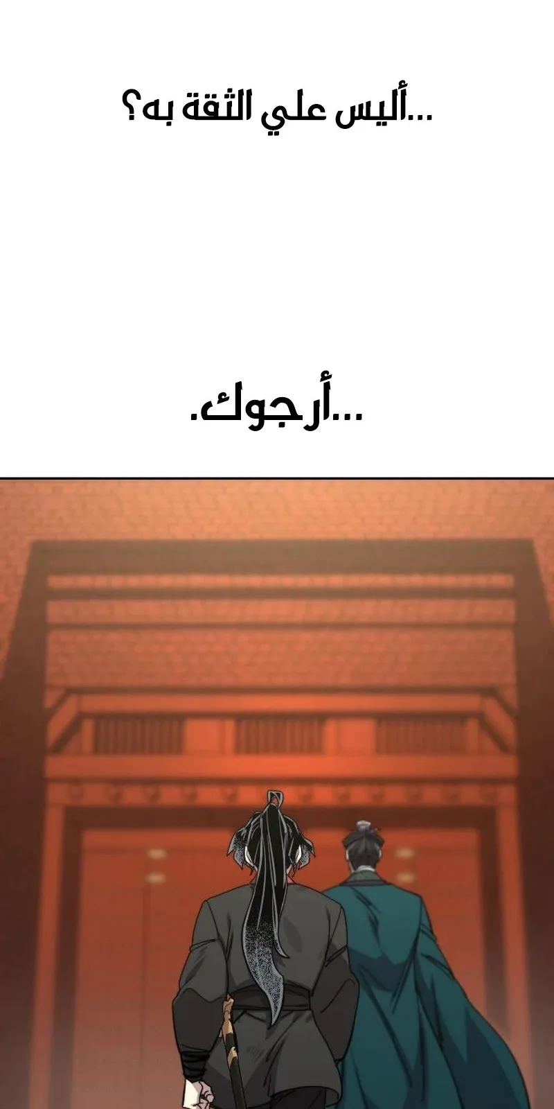 الصفحة 18 من 118