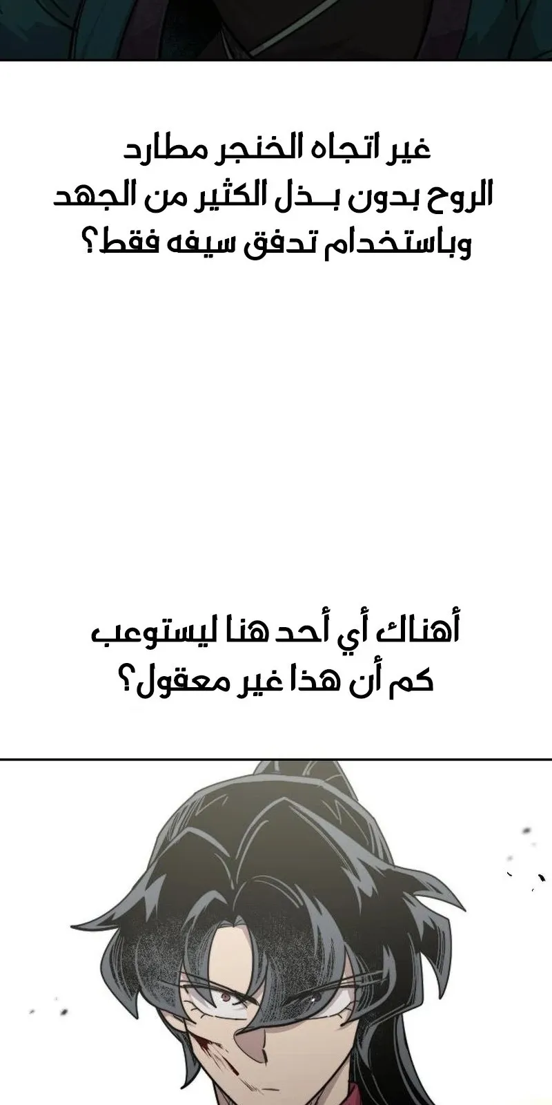 الصفحة 111 من 118