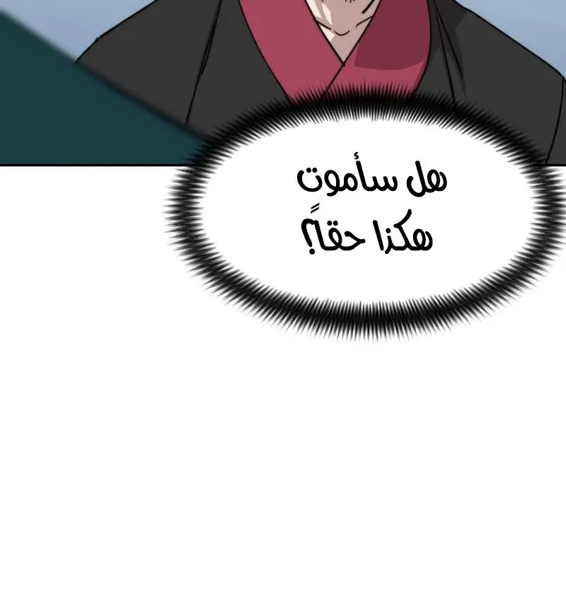 الصفحة 40 من 118