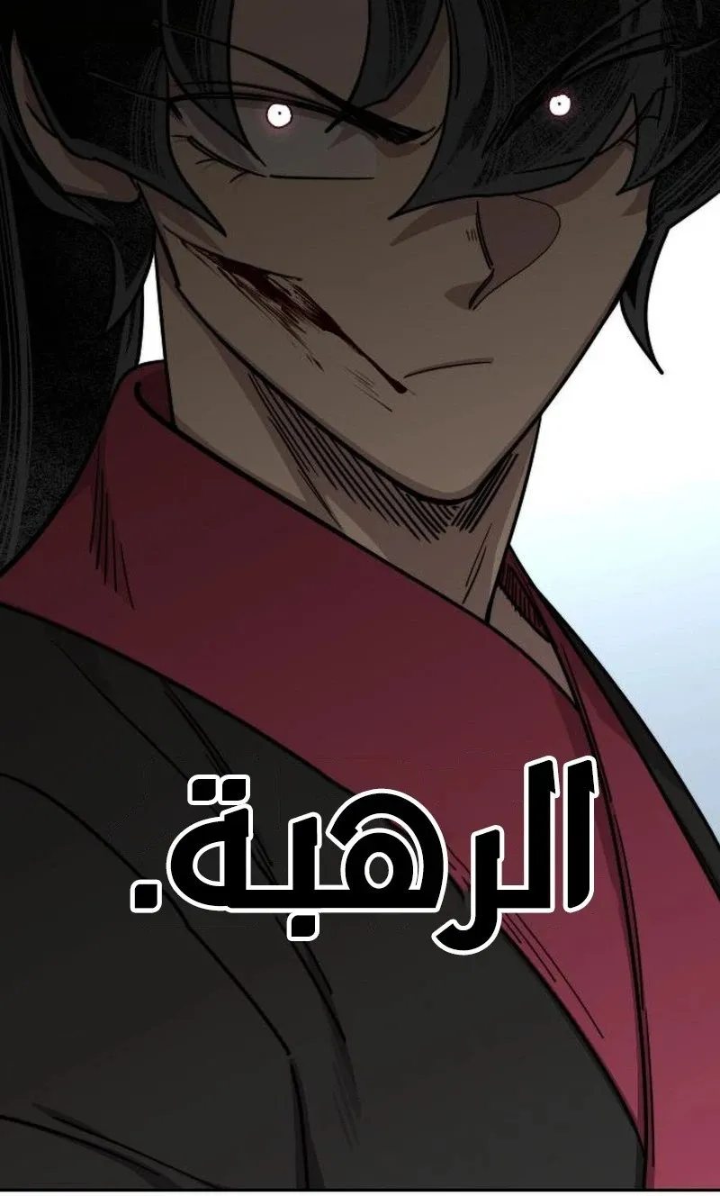 الصفحة 82 من 118