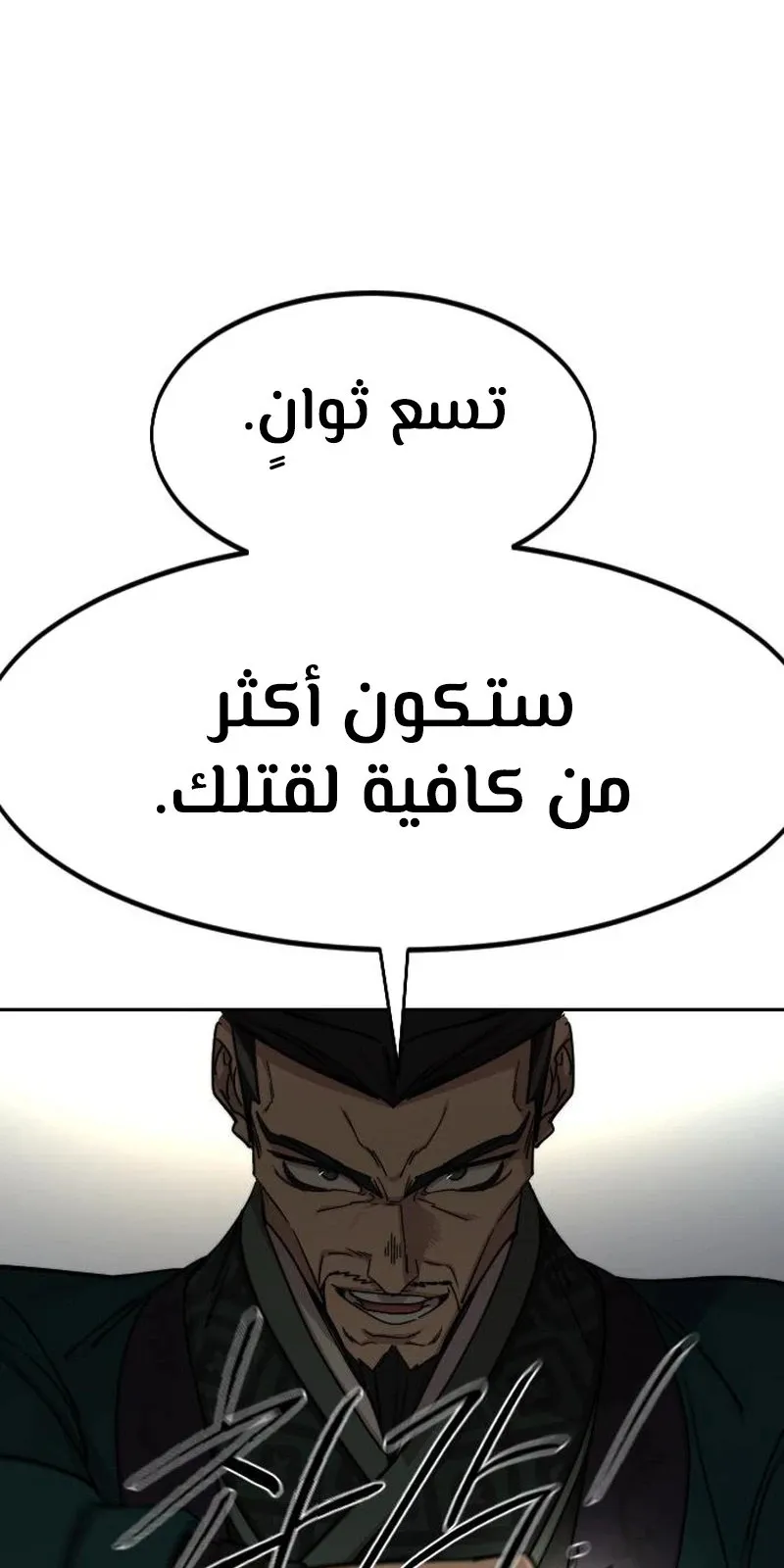 الصفحة 72 من 118