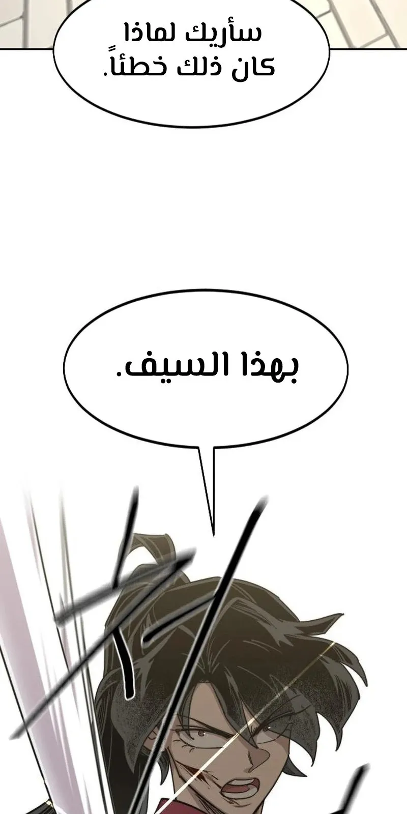 الصفحة 76 من 118