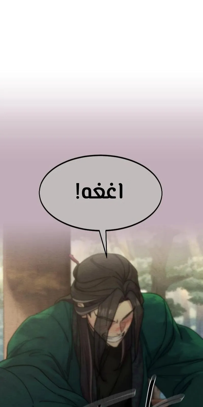 الصفحة 31 من 118
