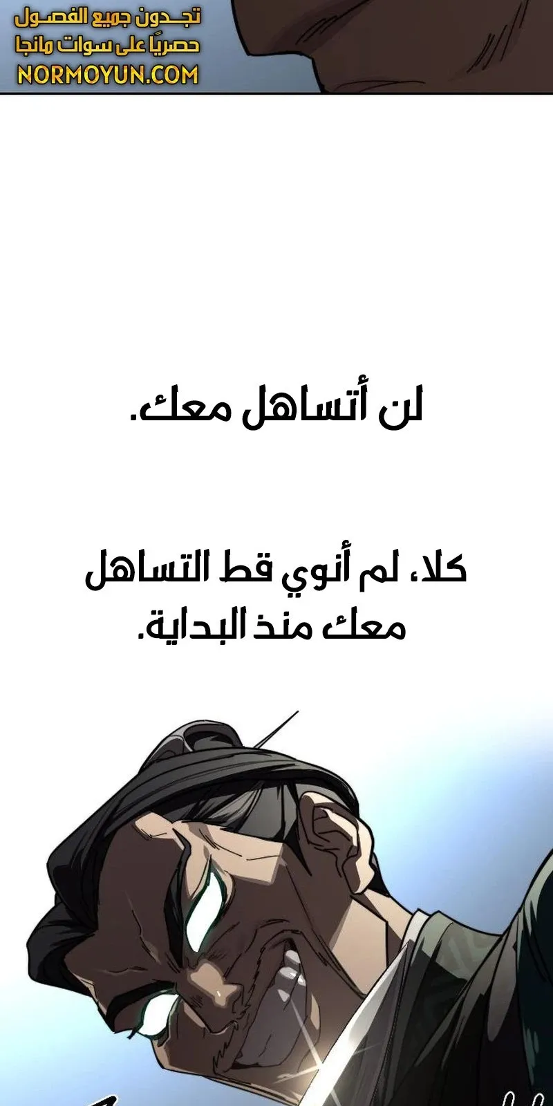 الصفحة 85 من 118