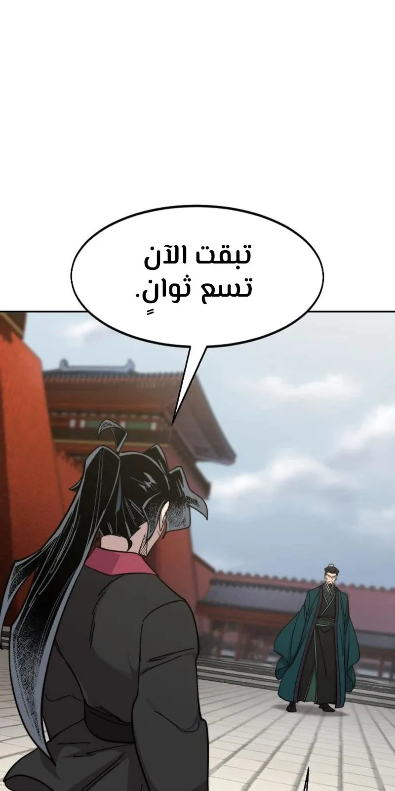الصفحة 70 من 118