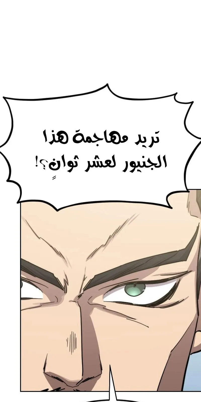 الصفحة 49 من 118