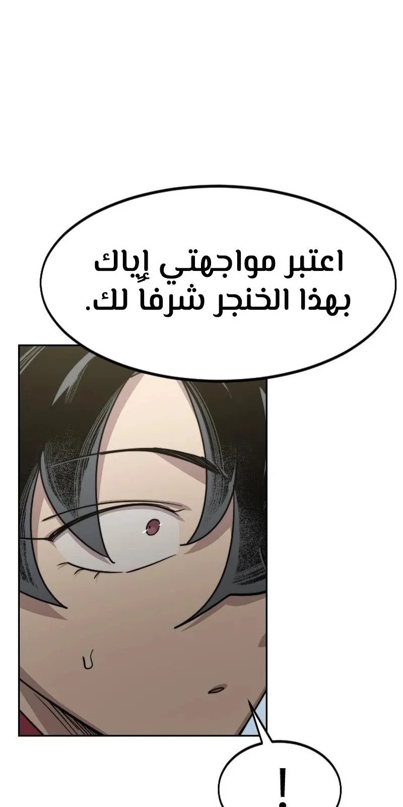 الصفحة 58 من 118
