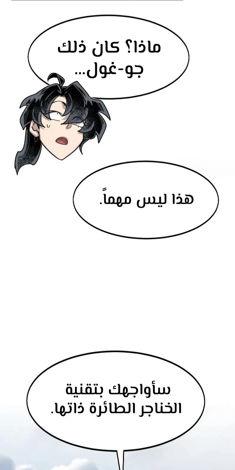 الصفحة 56 من 118