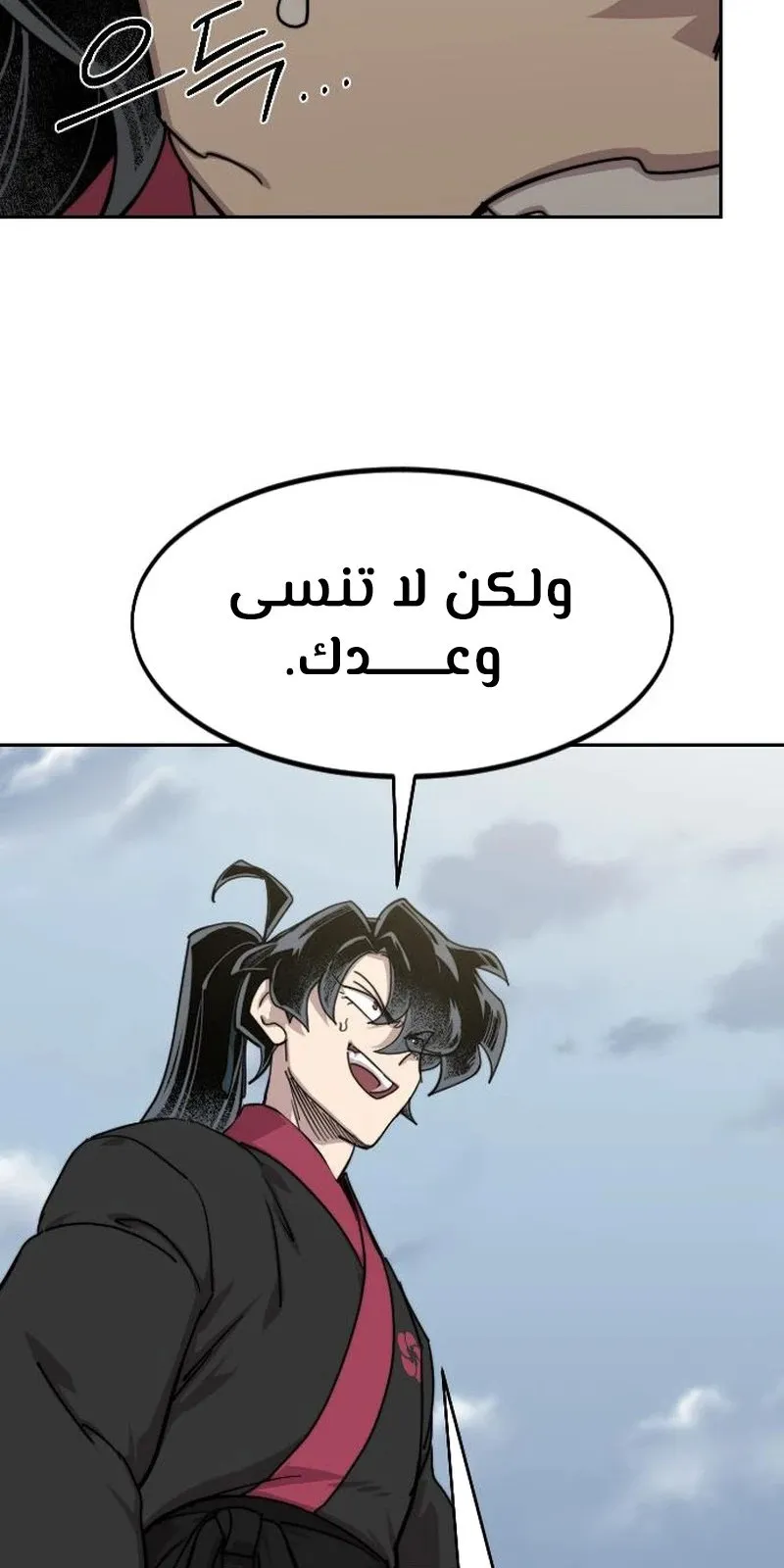 الصفحة 52 من 118