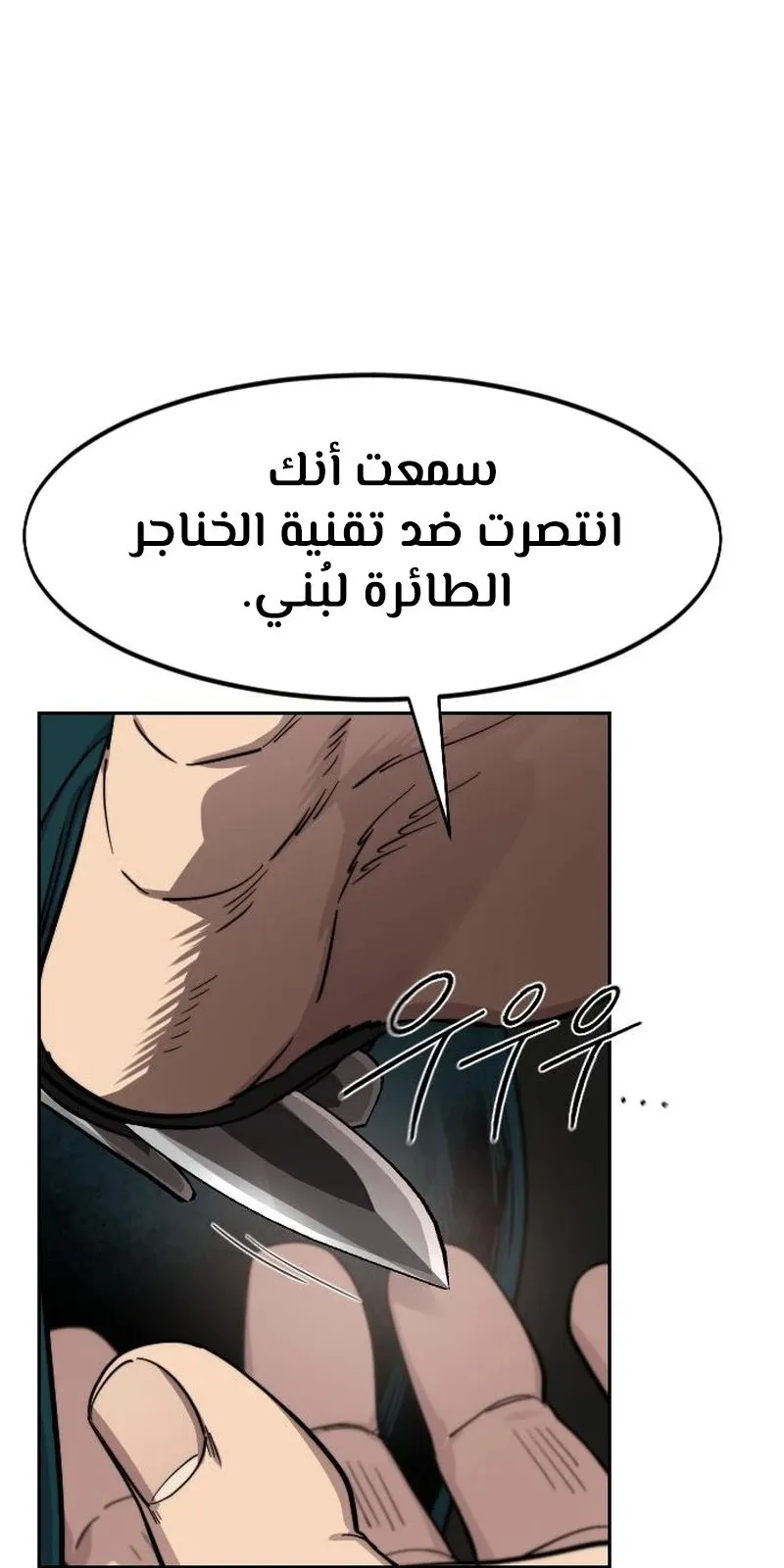 الصفحة 55 من 118