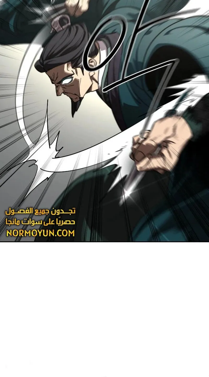الصفحة 115 من 118