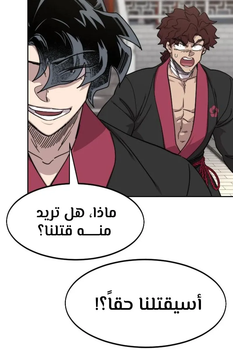 الصفحة 3 من 118