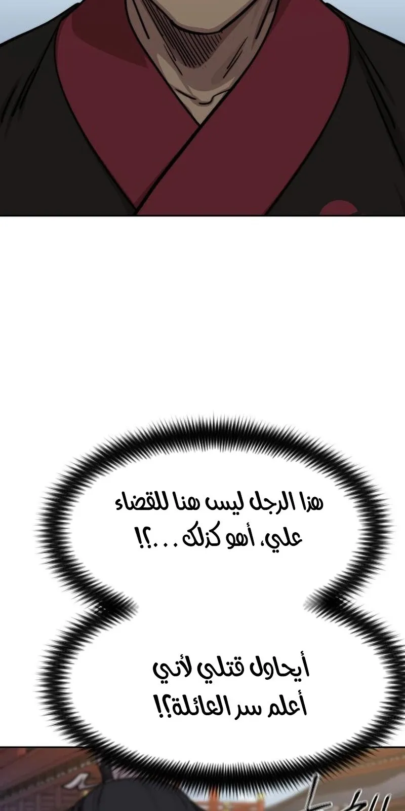 الصفحة 38 من 118