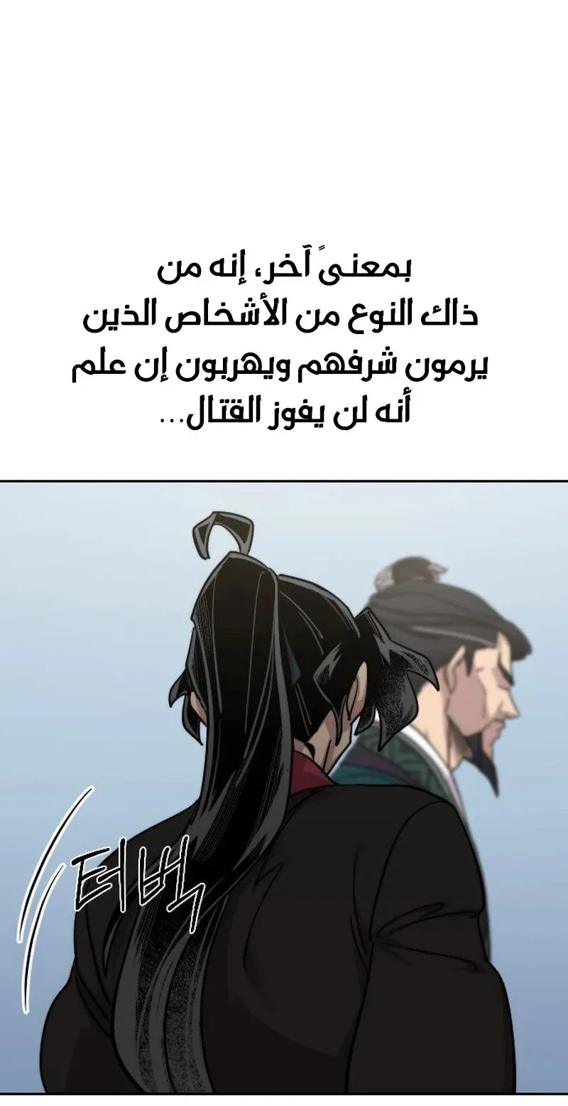 الصفحة 16 من 118