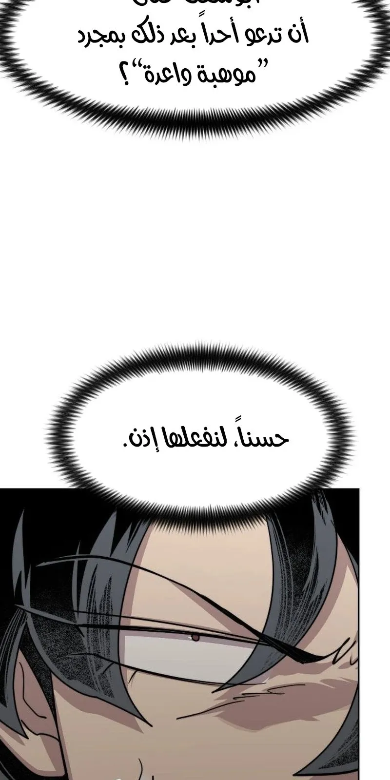 الصفحة 51 من 118