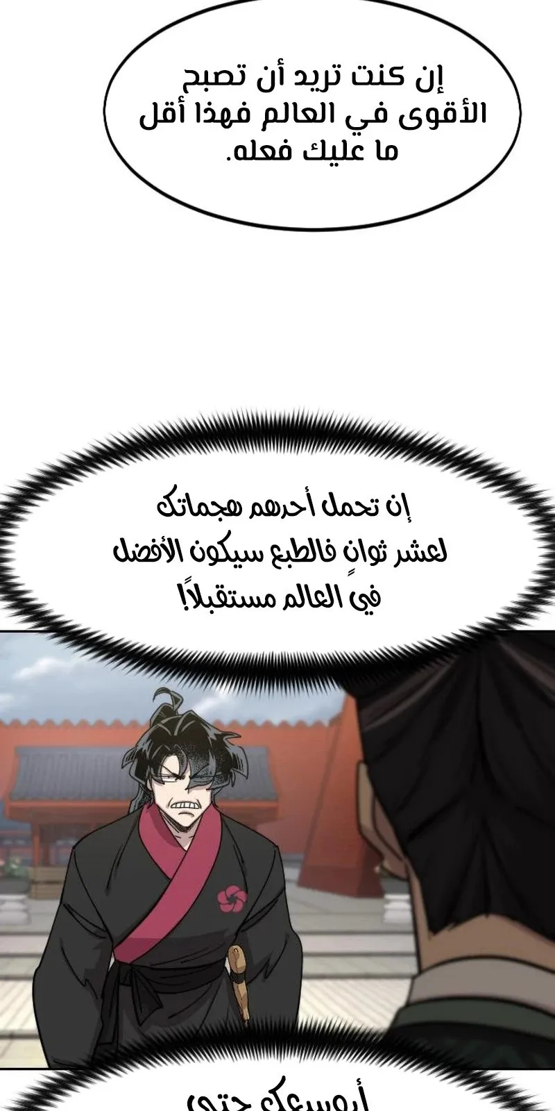 الصفحة 50 من 118