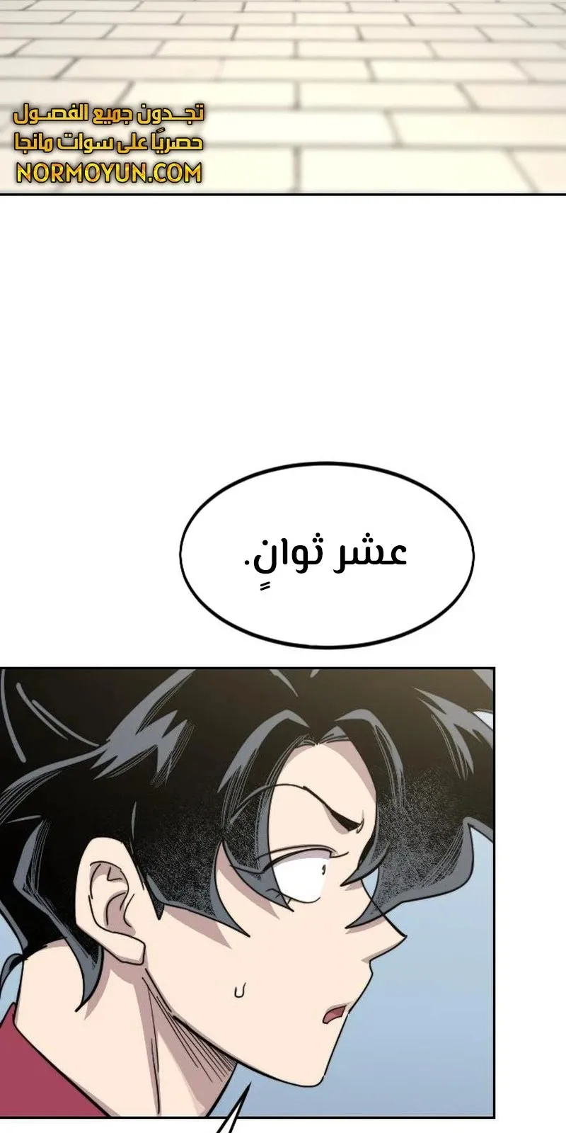 الصفحة 45 من 118