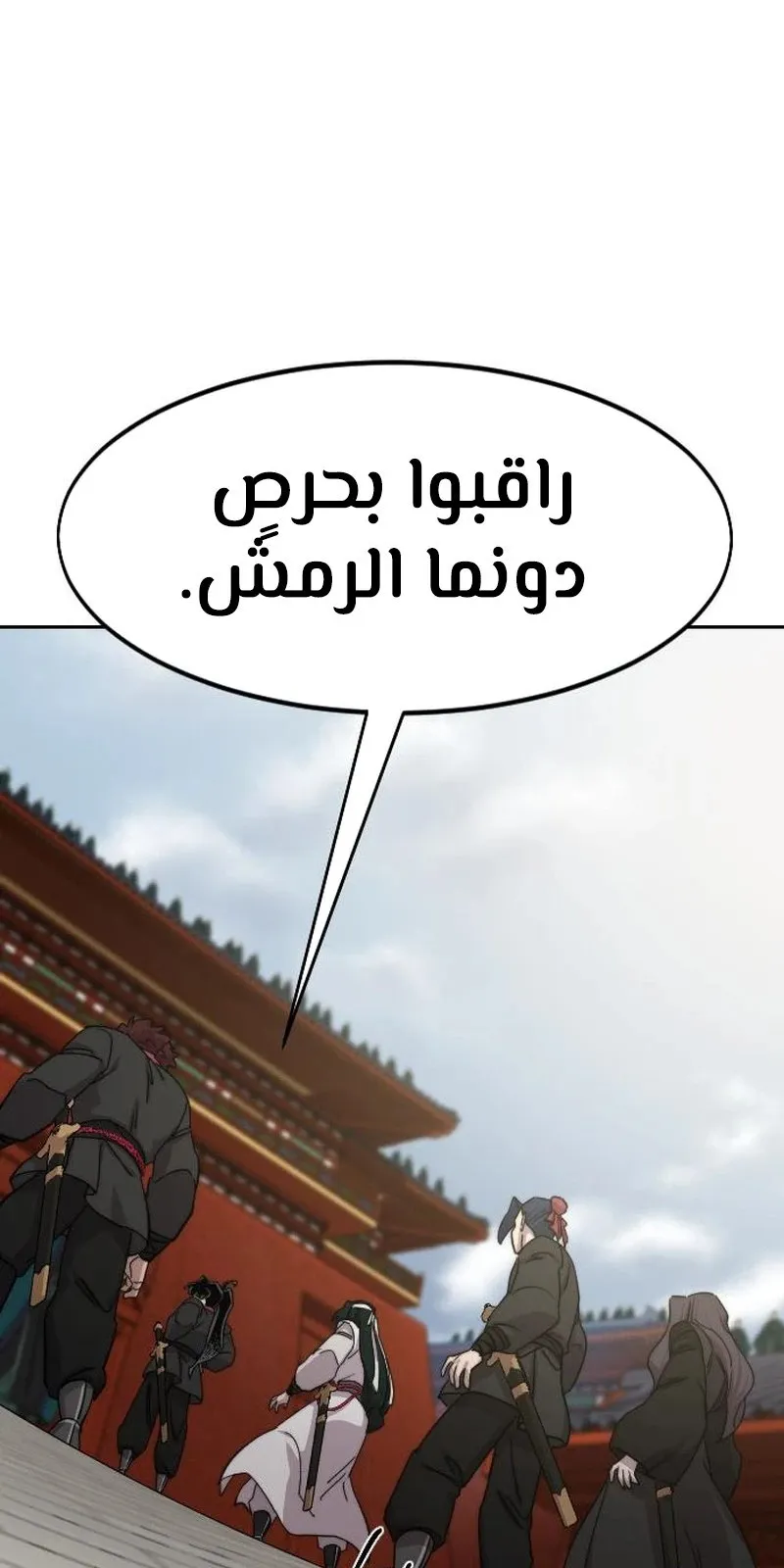 الصفحة 5 من 118