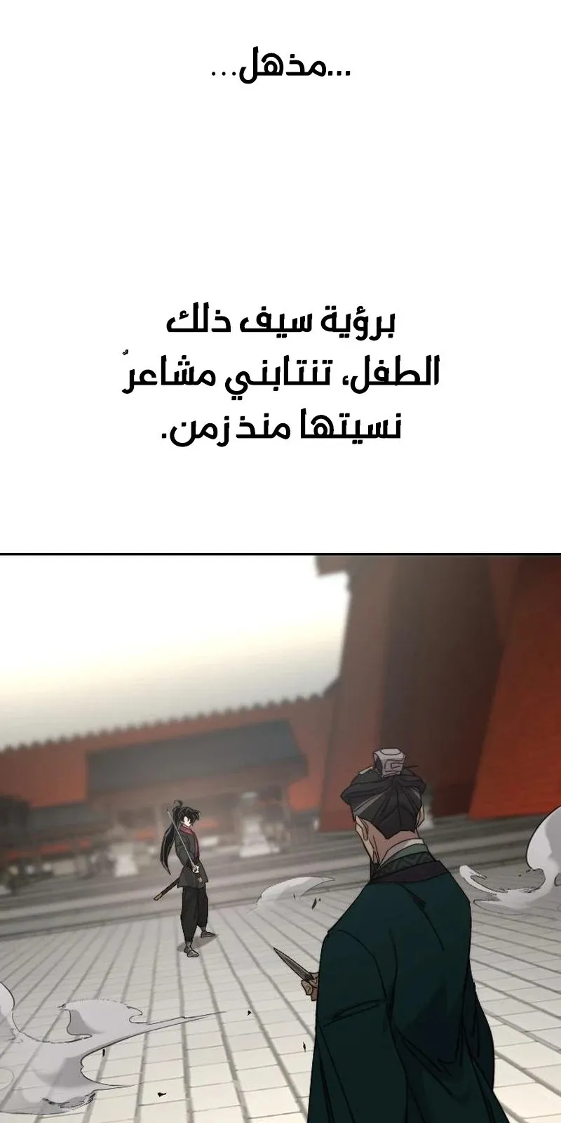 الصفحة 79 من 118