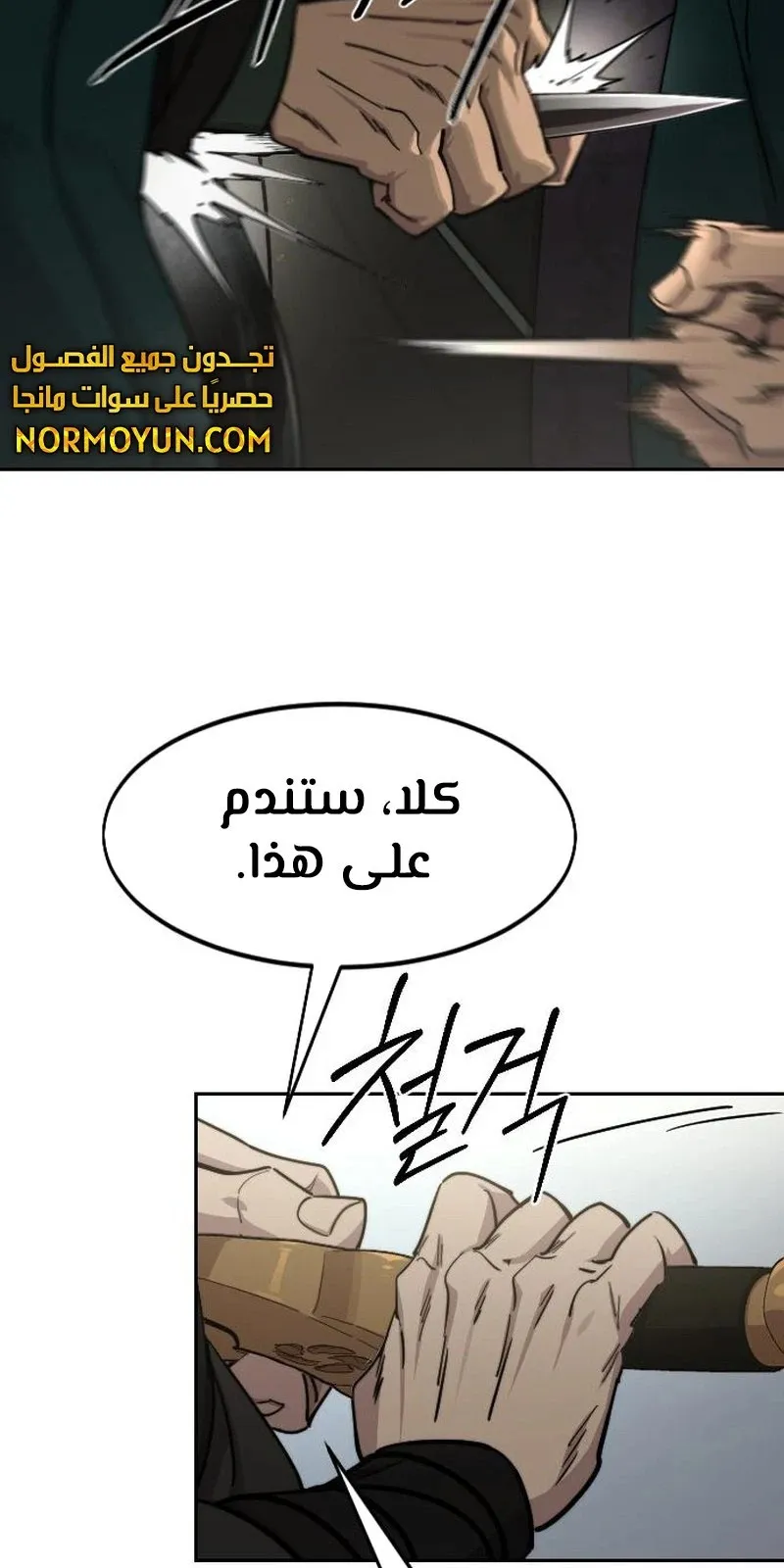 الصفحة 73 من 118