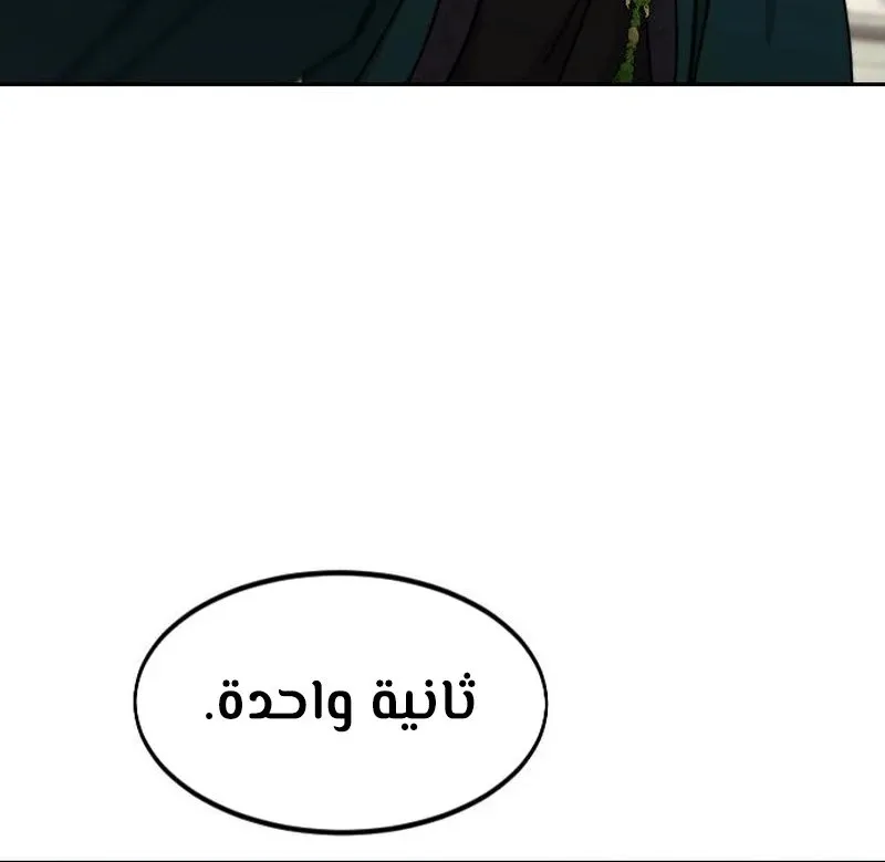 الصفحة 67 من 118