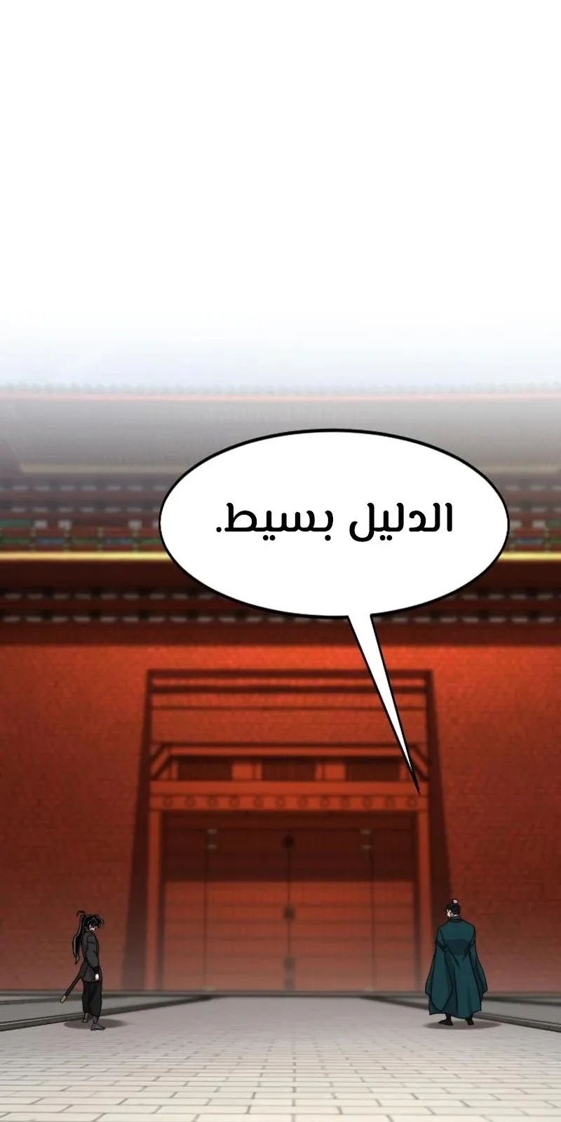 الصفحة 44 من 118