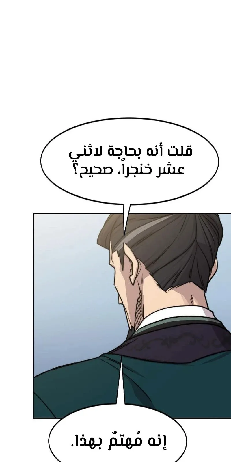 الصفحة 27 من 118