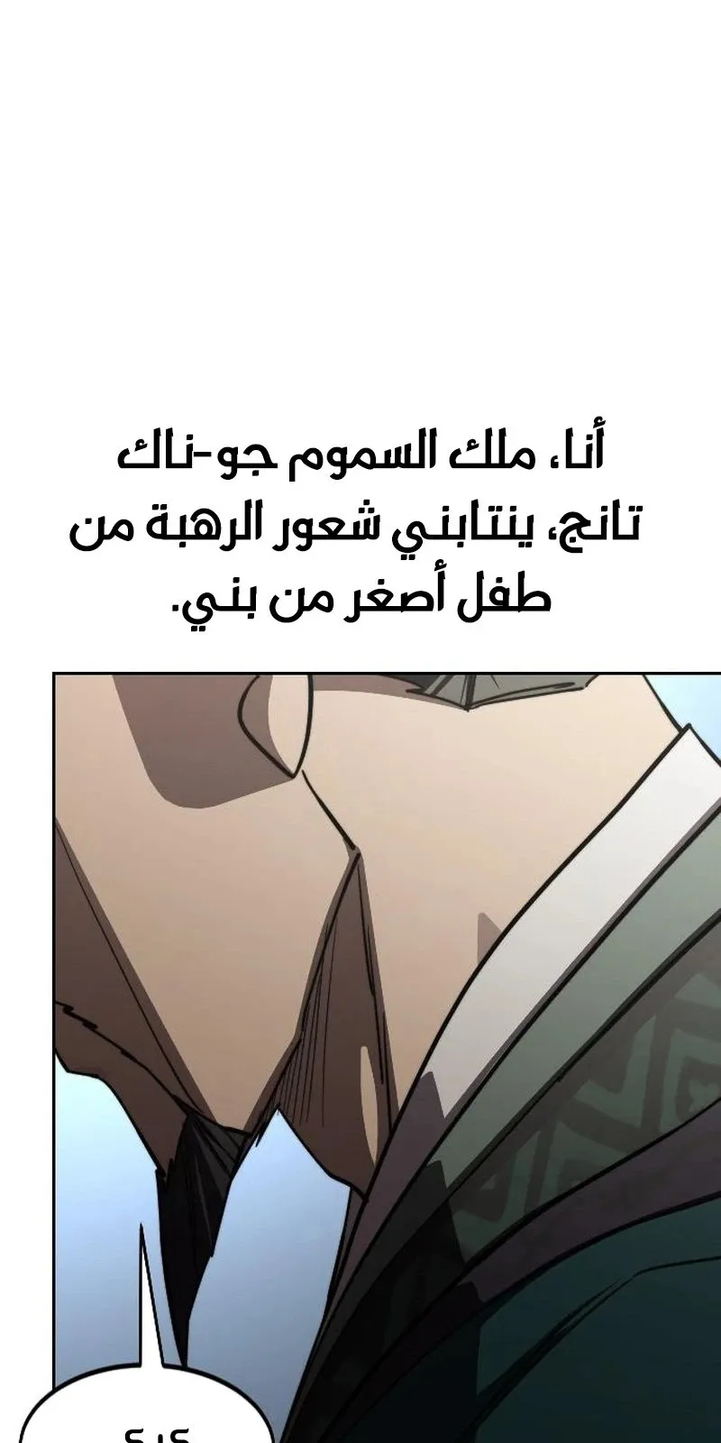 الصفحة 83 من 118