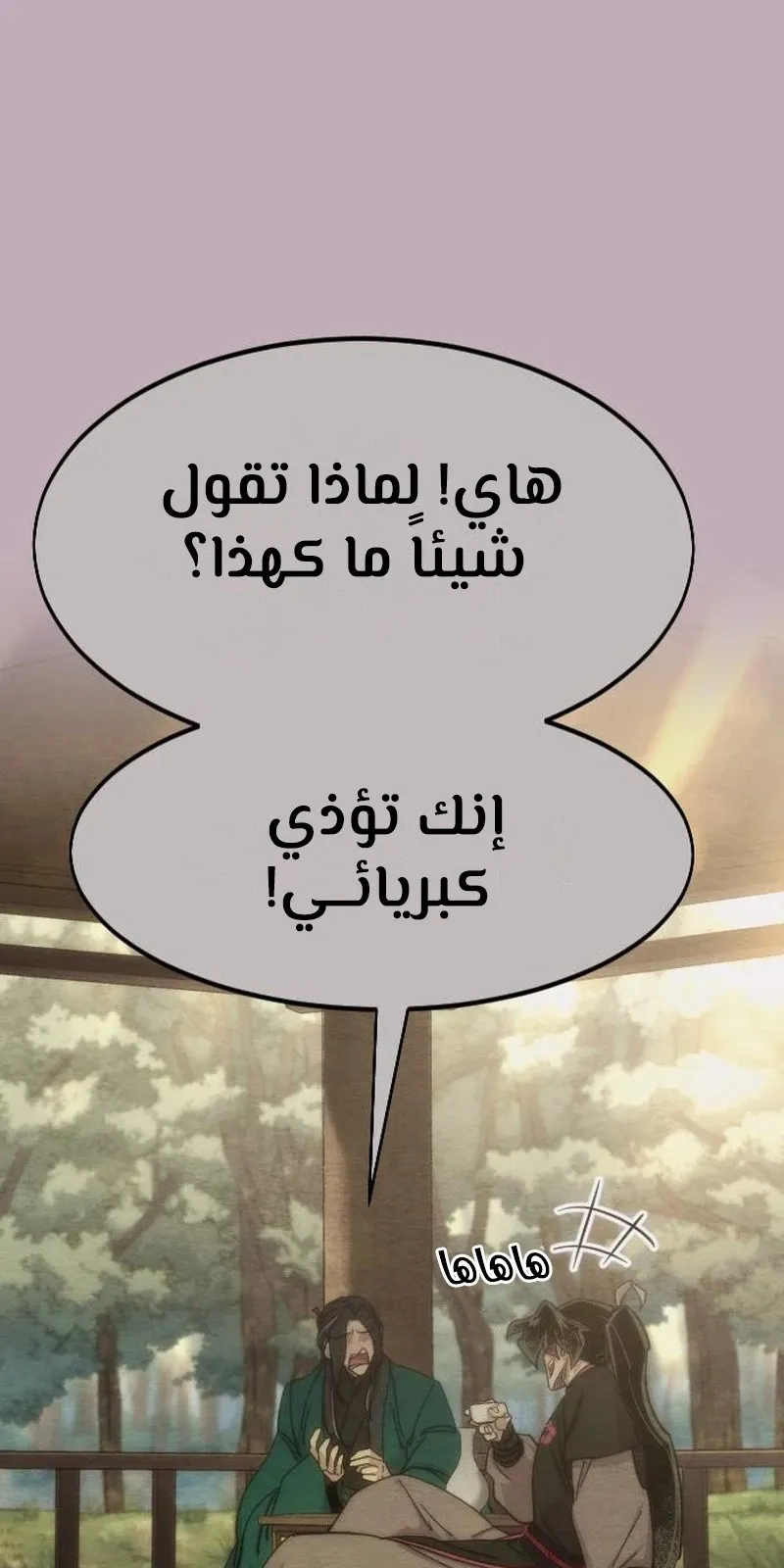 الصفحة 36 من 118