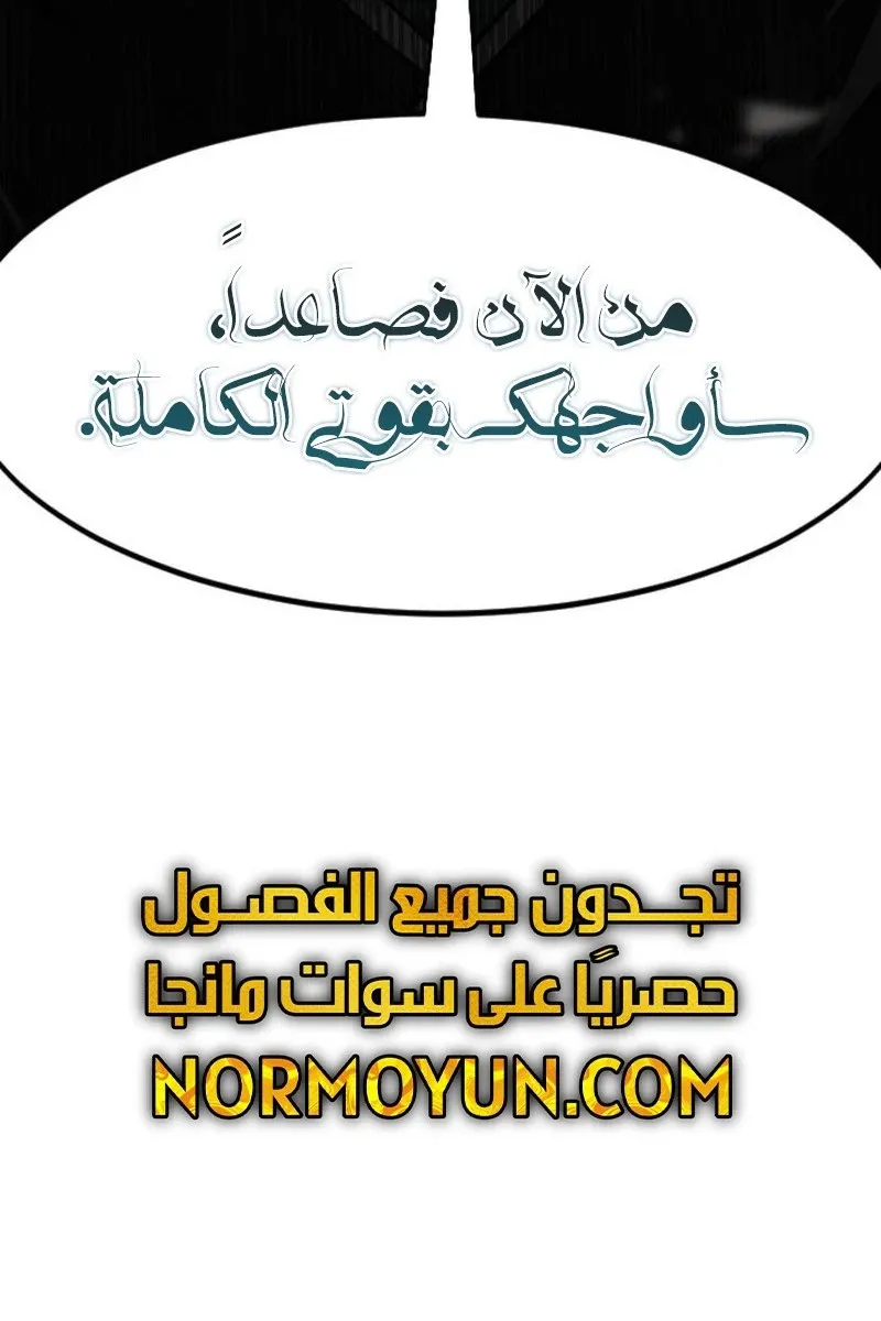 الصفحة 117 من 118
