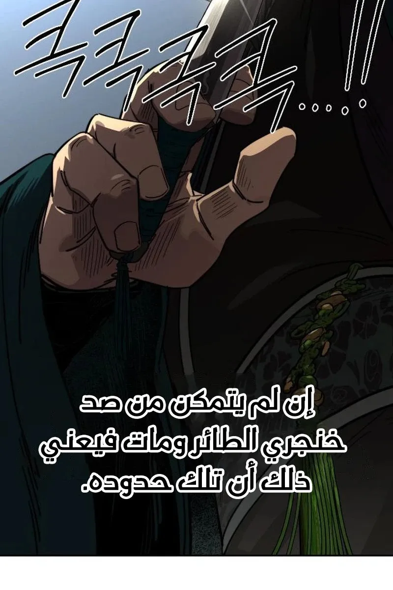 الصفحة 86 من 118