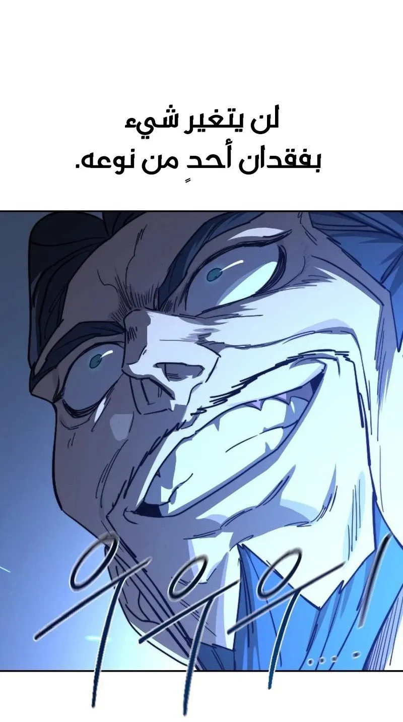الصفحة 87 من 118