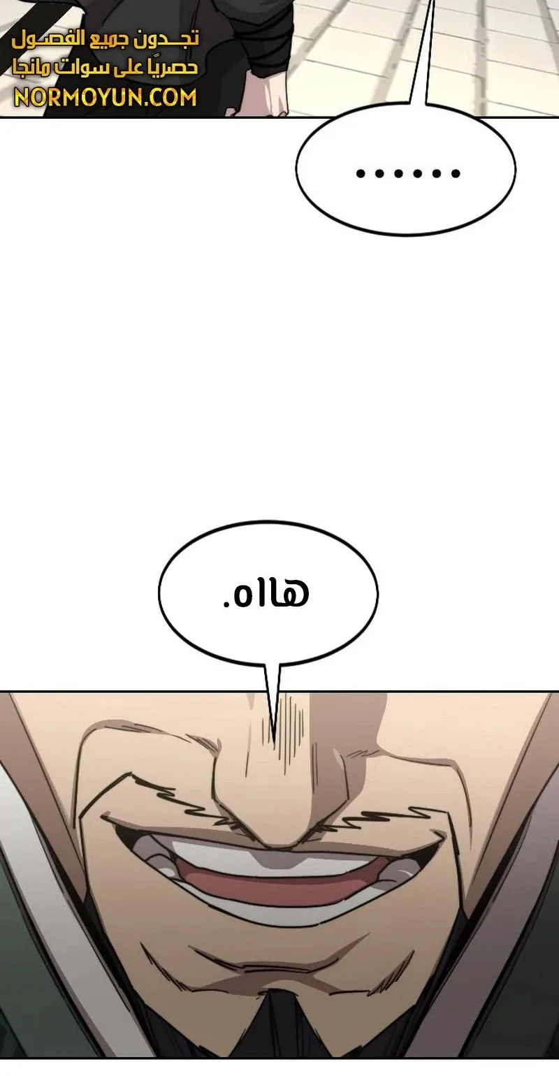 الصفحة 71 من 118
