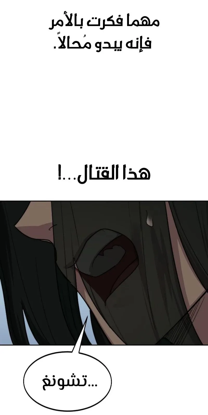 الصفحة 10 من 118