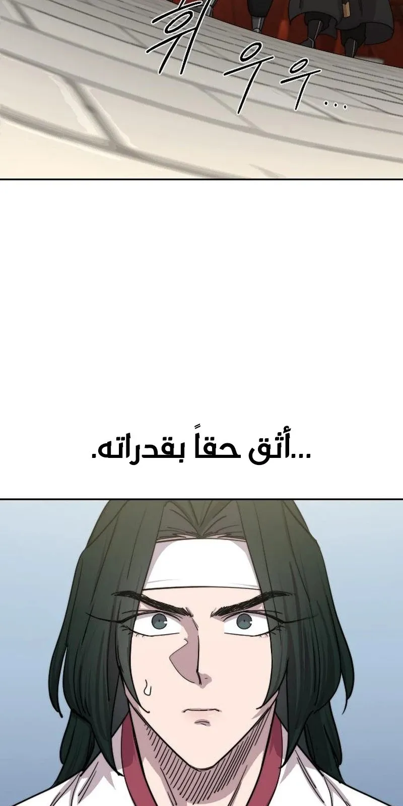 الصفحة 6 من 118