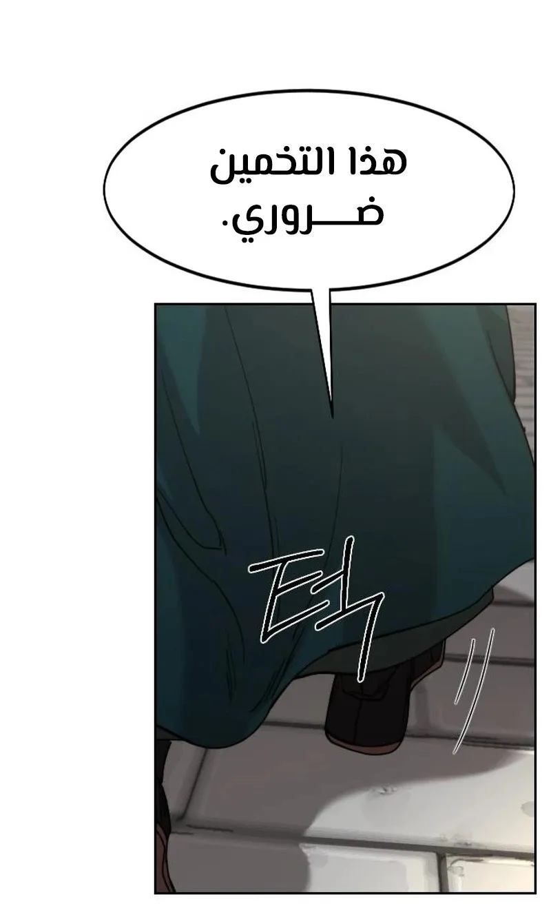 الصفحة 42 من 118
