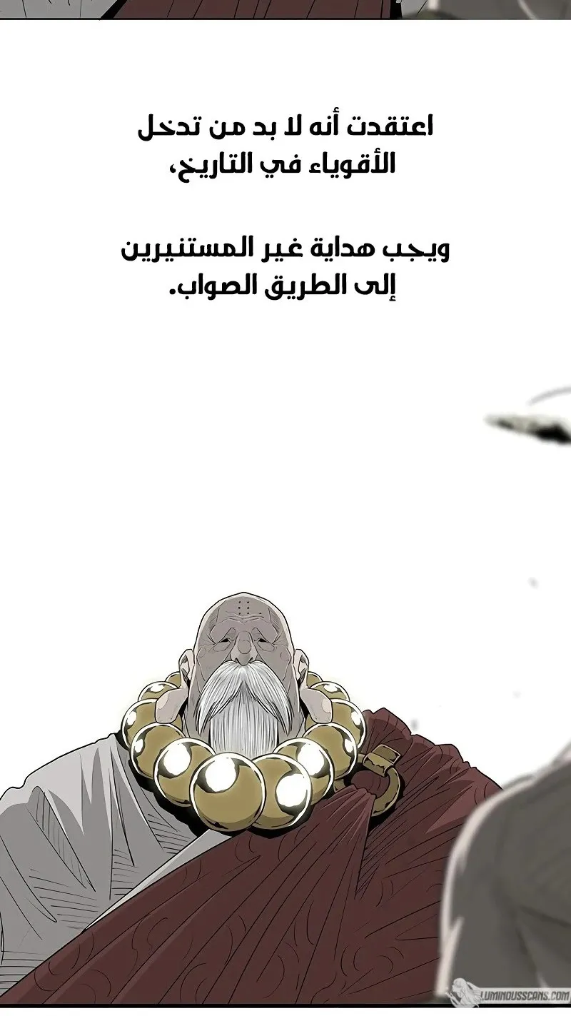 الصفحة 45 من 91