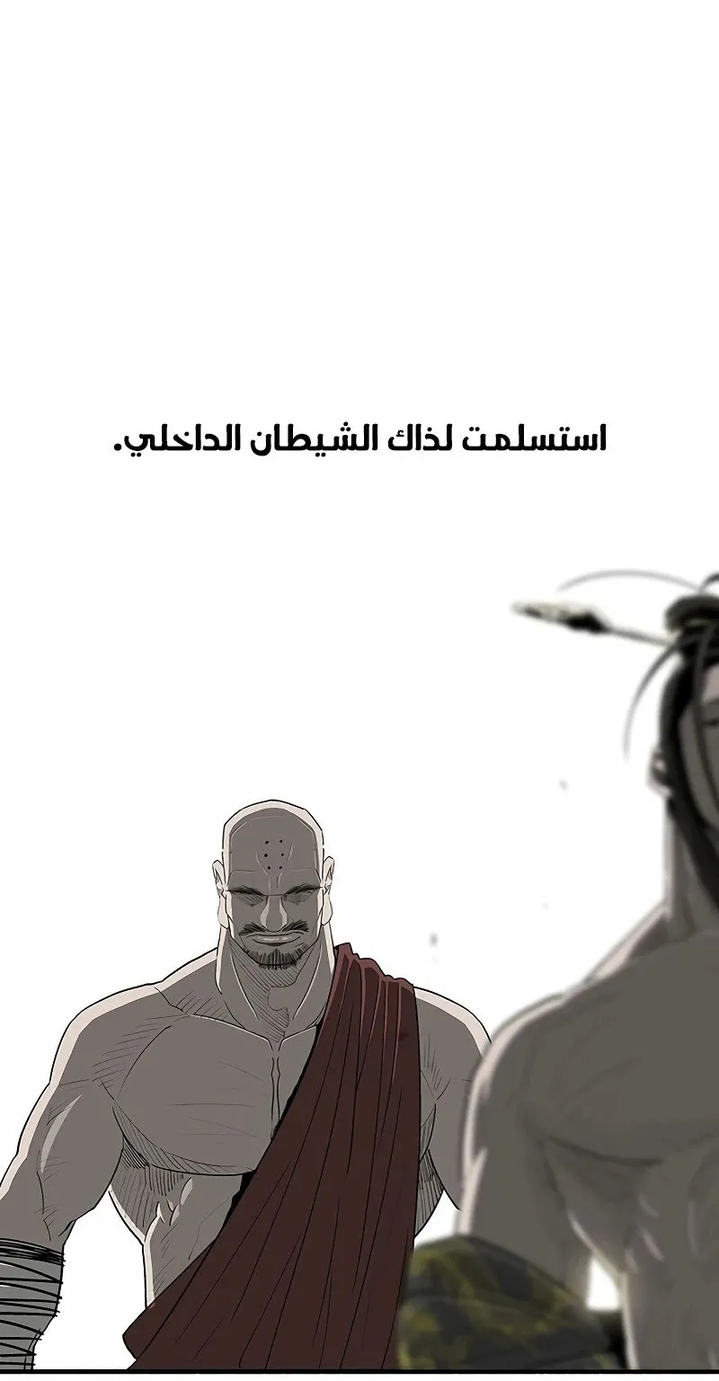 الصفحة 43 من 91
