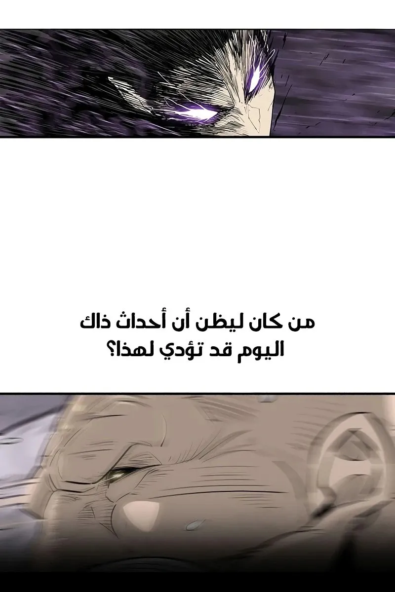 الصفحة 28 من 91