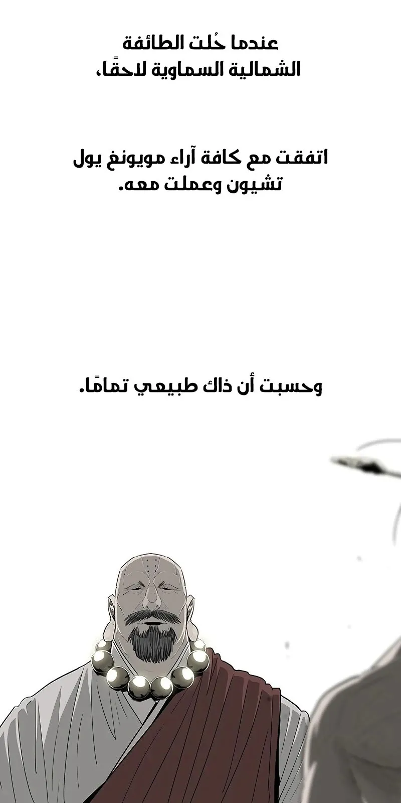 الصفحة 44 من 91