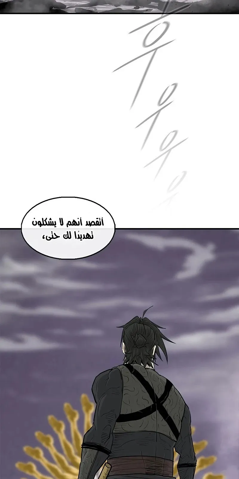 الصفحة 5 من 91