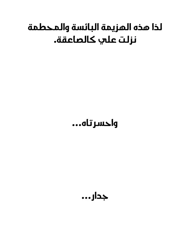 الصفحة 41 من 91