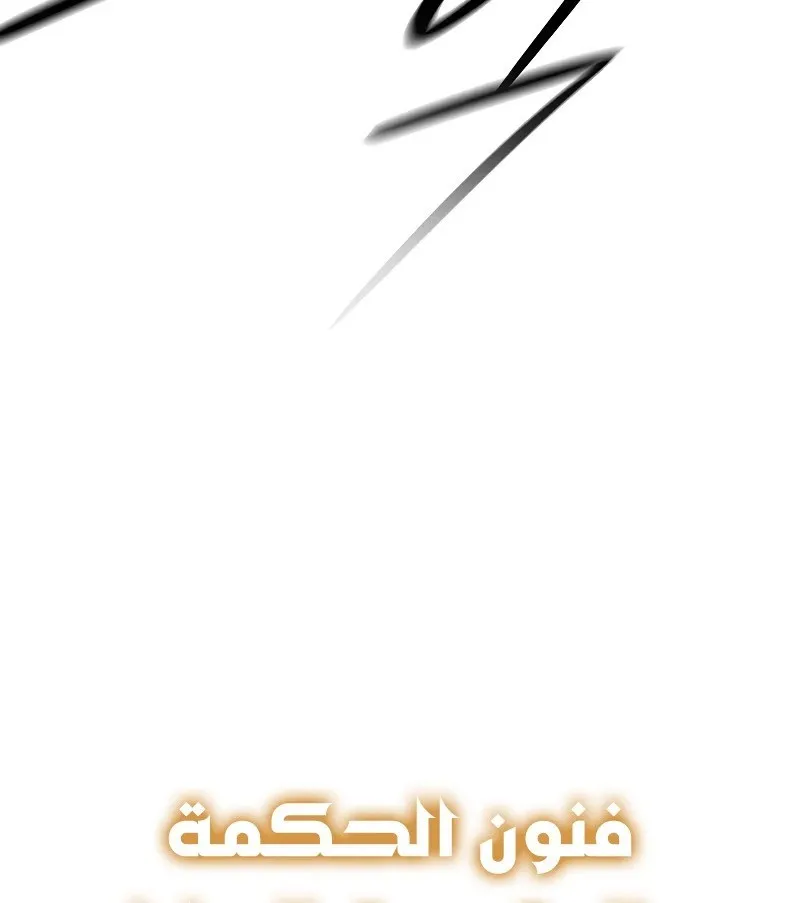 الصفحة 14 من 91